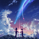 Illustration for article titled Your Name (go watch it!)